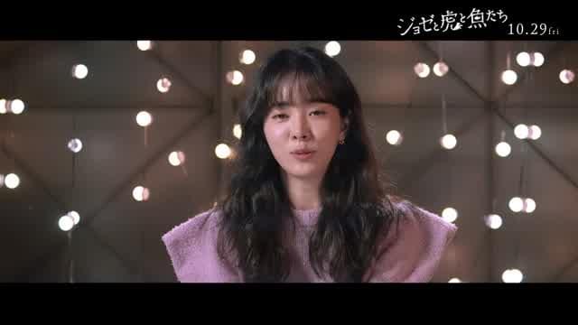 インタビュー映像