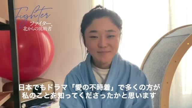 メッセージ映像