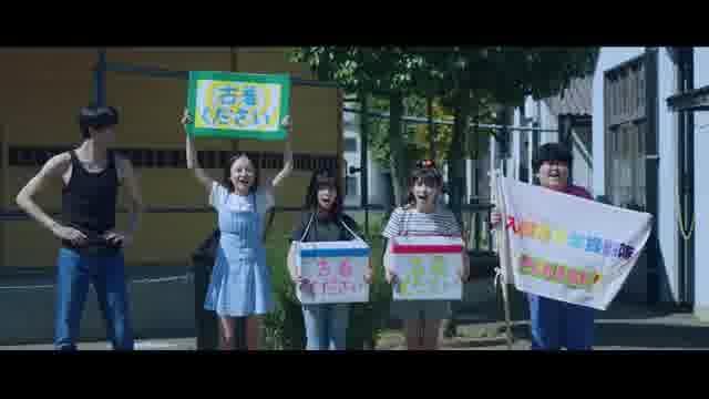 予告編：埼玉県・入間ver