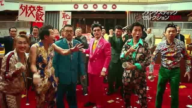 「シッチェス映画祭ファンタスティック・セレクション2021」予告編