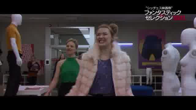 「シッチェス映画祭ファンタスティック・セレクション2021」予告編