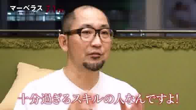 2分でわかる「マーベラス」特番