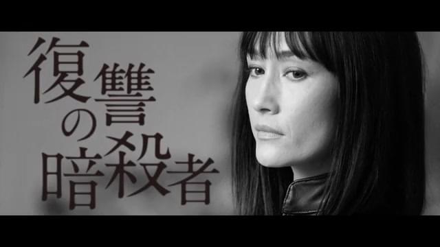 WEB限定予告：アクション編