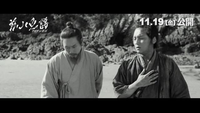 本編映像2