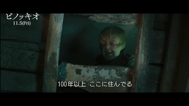 本編映像
