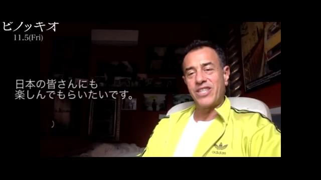 監督コメント＆本編映像