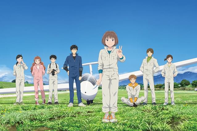 ブルーサーマル