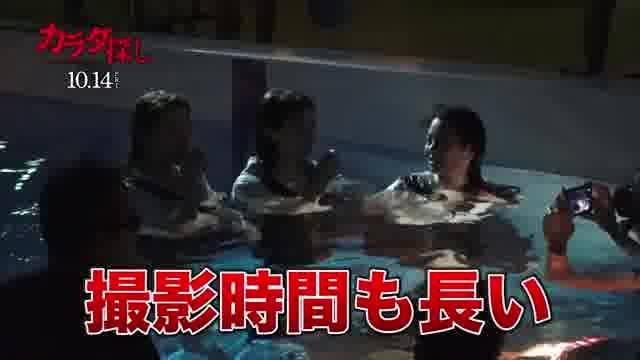 メイキング映像