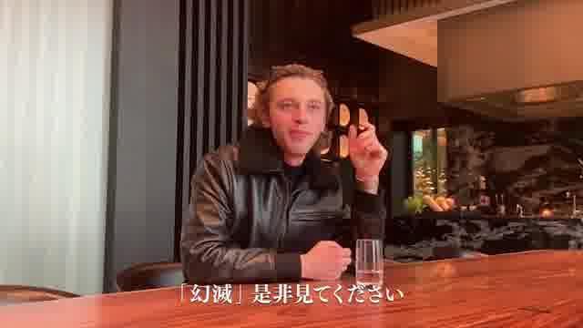 インタビュー映像：バンジャマン・ボワザン