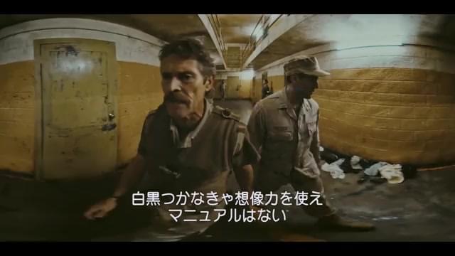 本編映像3