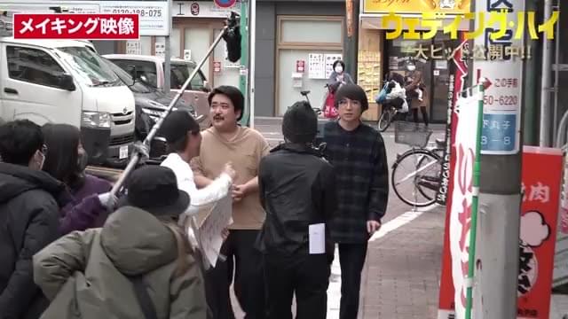 メイキング映像3