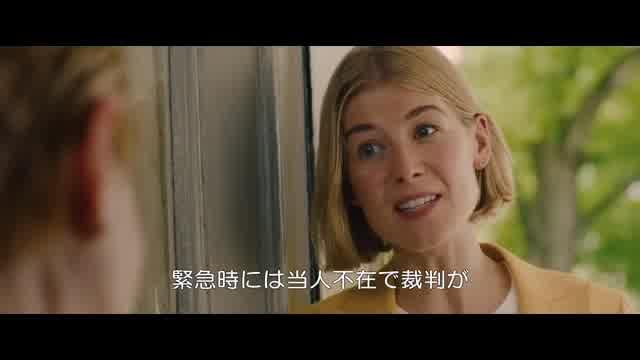 本編映像