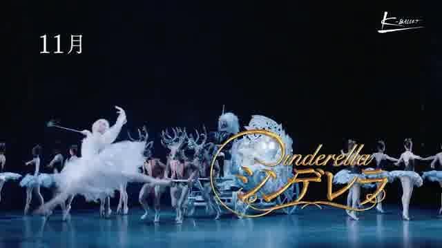 3作連続上映予告編