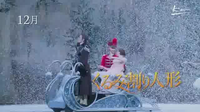 3作連続上映予告編