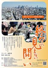 終わりの見えない闘い 新型コロナウイルス感染症と保健所