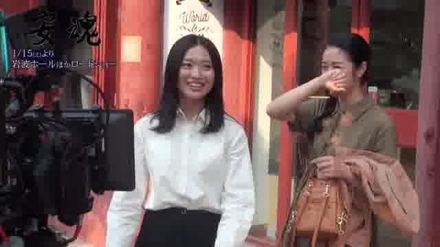 北原里英メイキング＆インタビュー映像