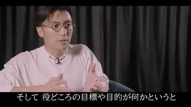 インタビュー映像：ニコラス・ツェー