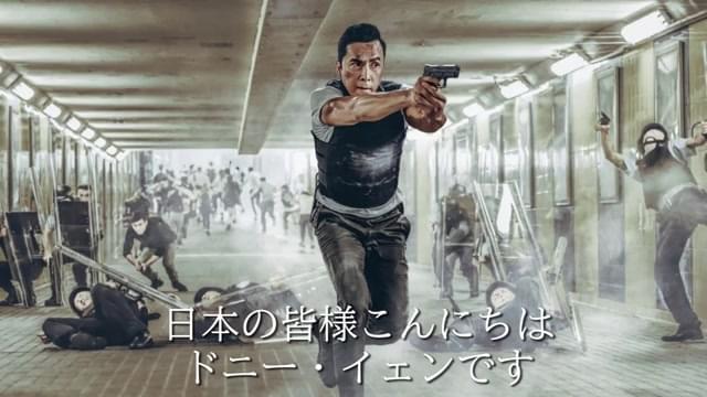 メッセージ＆本編映像