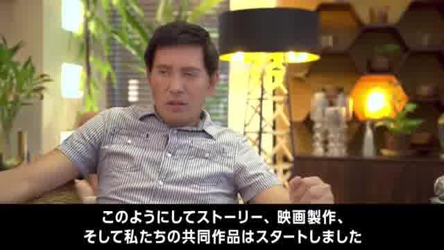 スペシャルメイキング映像