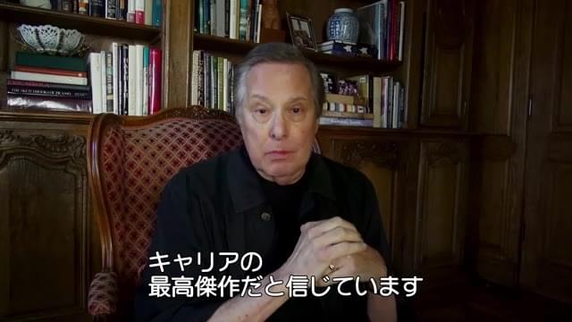 ウィリアム・フリードキン監督のメッセージ入り予告編