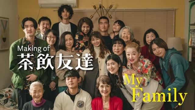 メイキング映像2