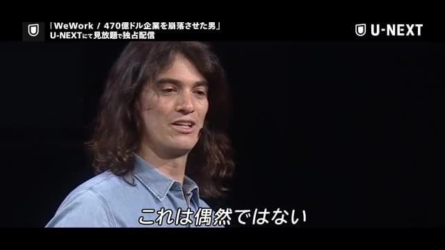 プロモーション映像