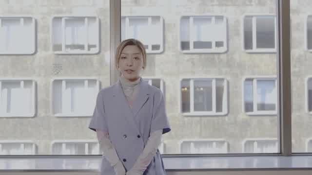 内田慈インタビュー映像