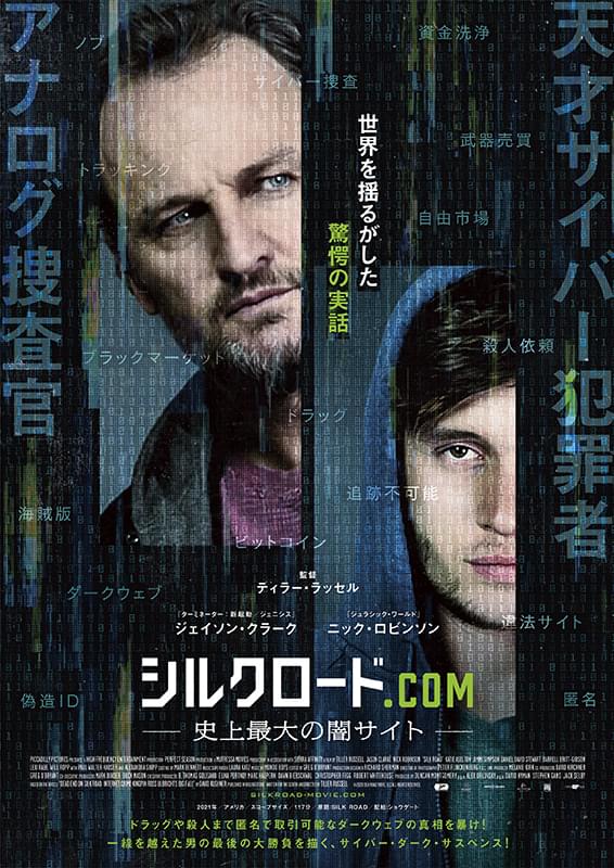 シルクロード ビデオ 30本 シルクロード ビデオ 30本 Amazon.co.jp