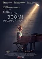 tick, tick...BOOM! チック、チック…ブーン！