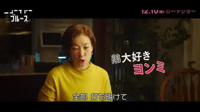 キャラクター紹介映像