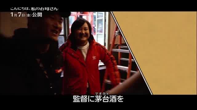 メイキング映像