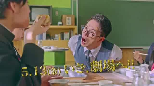 新予告：それ、ひとつ、くださいな篇