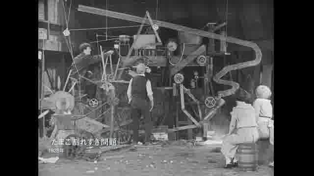 特集上映「NOBODY KNOWS チャーリー・バワーズ 発明中毒篇」予告編