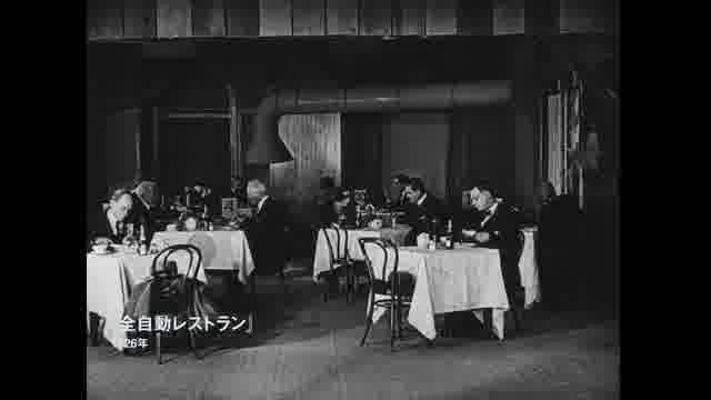 特集上映「NOBODY KNOWS チャーリー・バワーズ 発明中毒篇」予告編