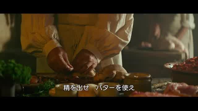 本編冒頭映像