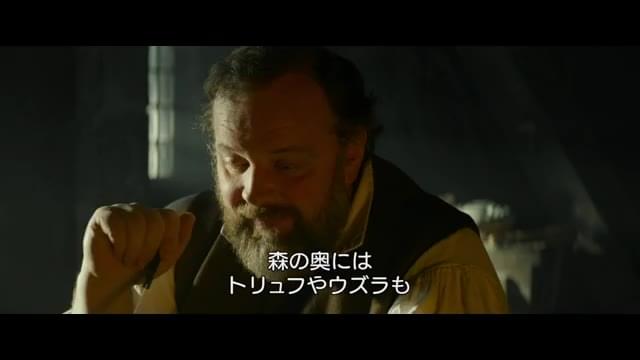 本編映像3