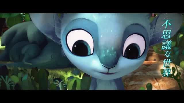 日本語版予告編