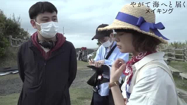 本編＋メイキング映像