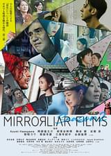 MIRRORLIAR FILMS Season2
