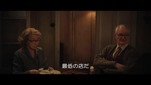 本編映像2