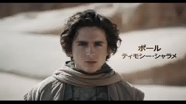 スペシャル予告