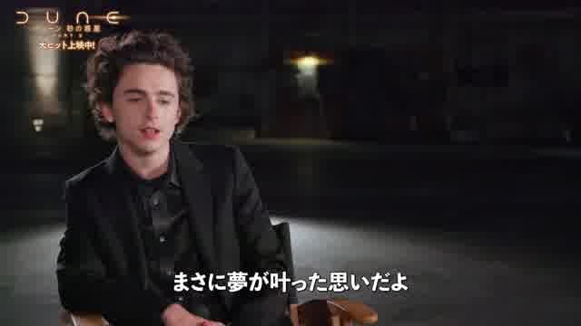 メッセージ映像