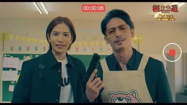 本編＆メイキング映像2