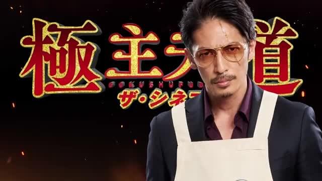 キャラクター紹介映像