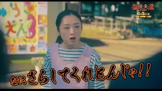 特別映像2