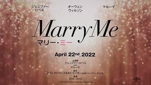 デイト・アナウンスメント映像