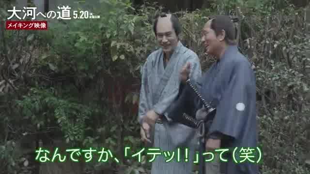 メイキング映像