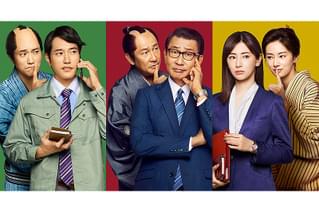 大河への道の予告編・動画