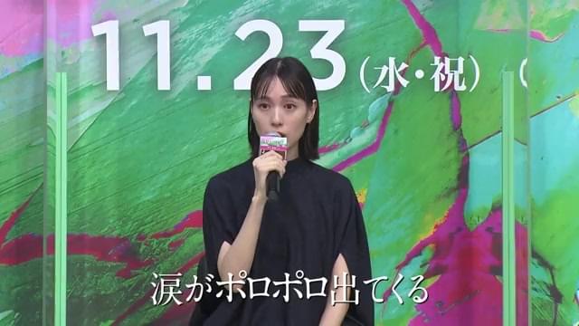 ファイナルトレーラー