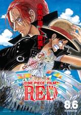 ONE PIECE FILM RED
